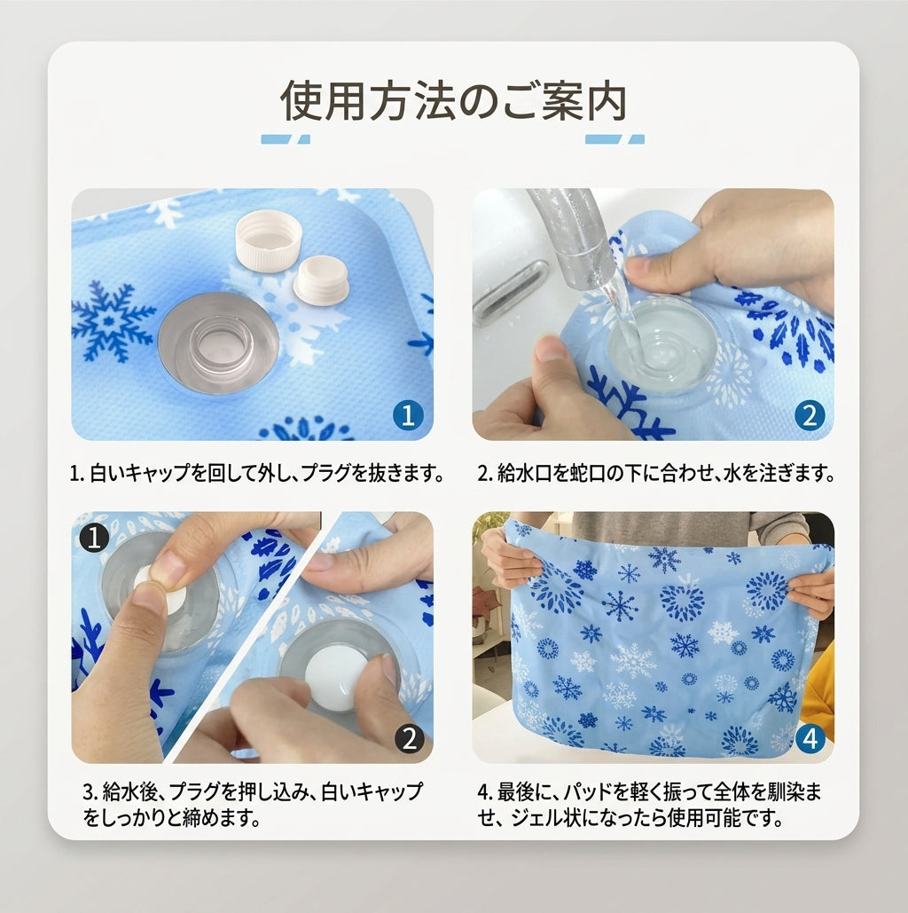 ペット用クーリングマット 水注入式冷却パッド|犬・猫対応 防水・耐摩耗 スノーフレーク柄|PetoPop