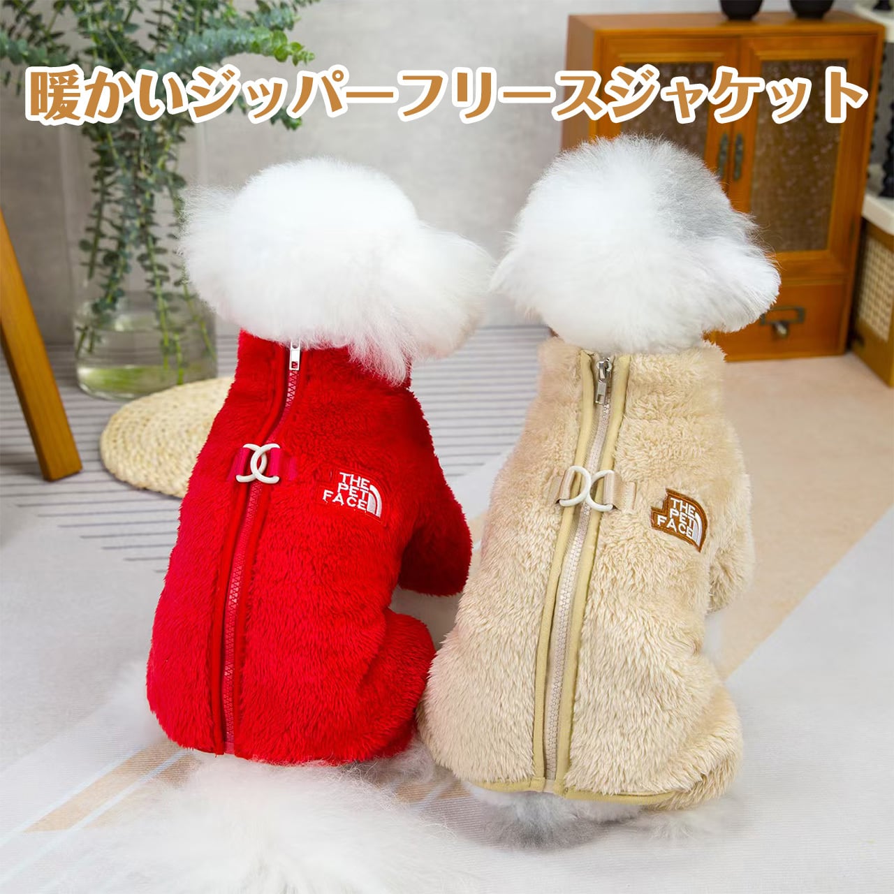 もこもこペットパーカー｜冬のあったか犬猫服・かわいい防寒着【PetoPop】