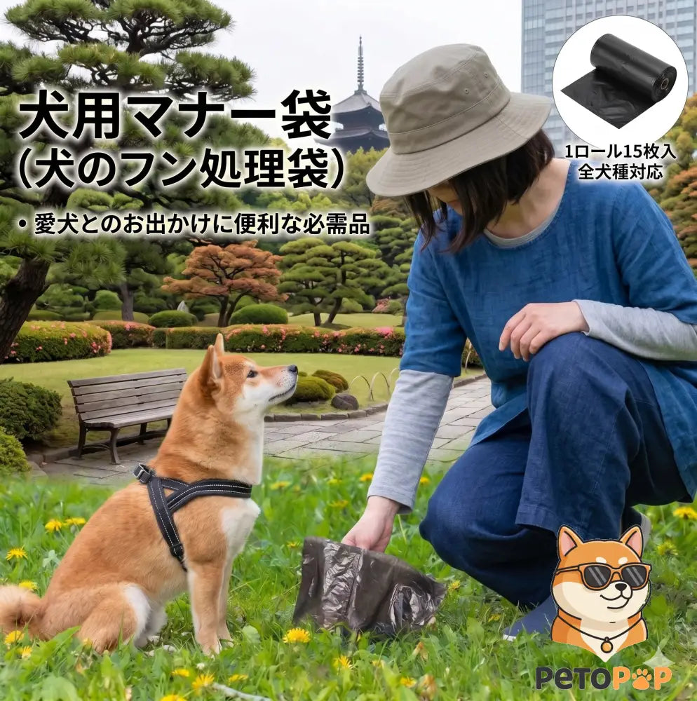 PetoPop うんちが臭わない袋 Sサイズ相当 150枚入|骨型ディスペンサー付き 厚手で破れにくい防臭マナー袋 ペット用うんち袋 - ブラック - ペット用品
