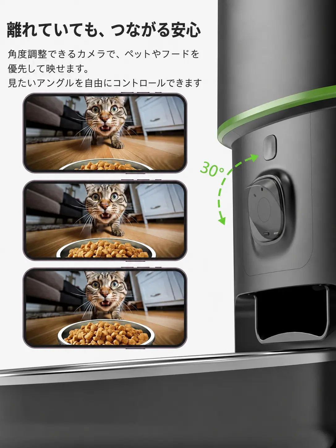 自動ペットフィーダー カメラ付き | 猫・犬対応 スマートWiFi給餌器 2.4G/5G Tuya APP