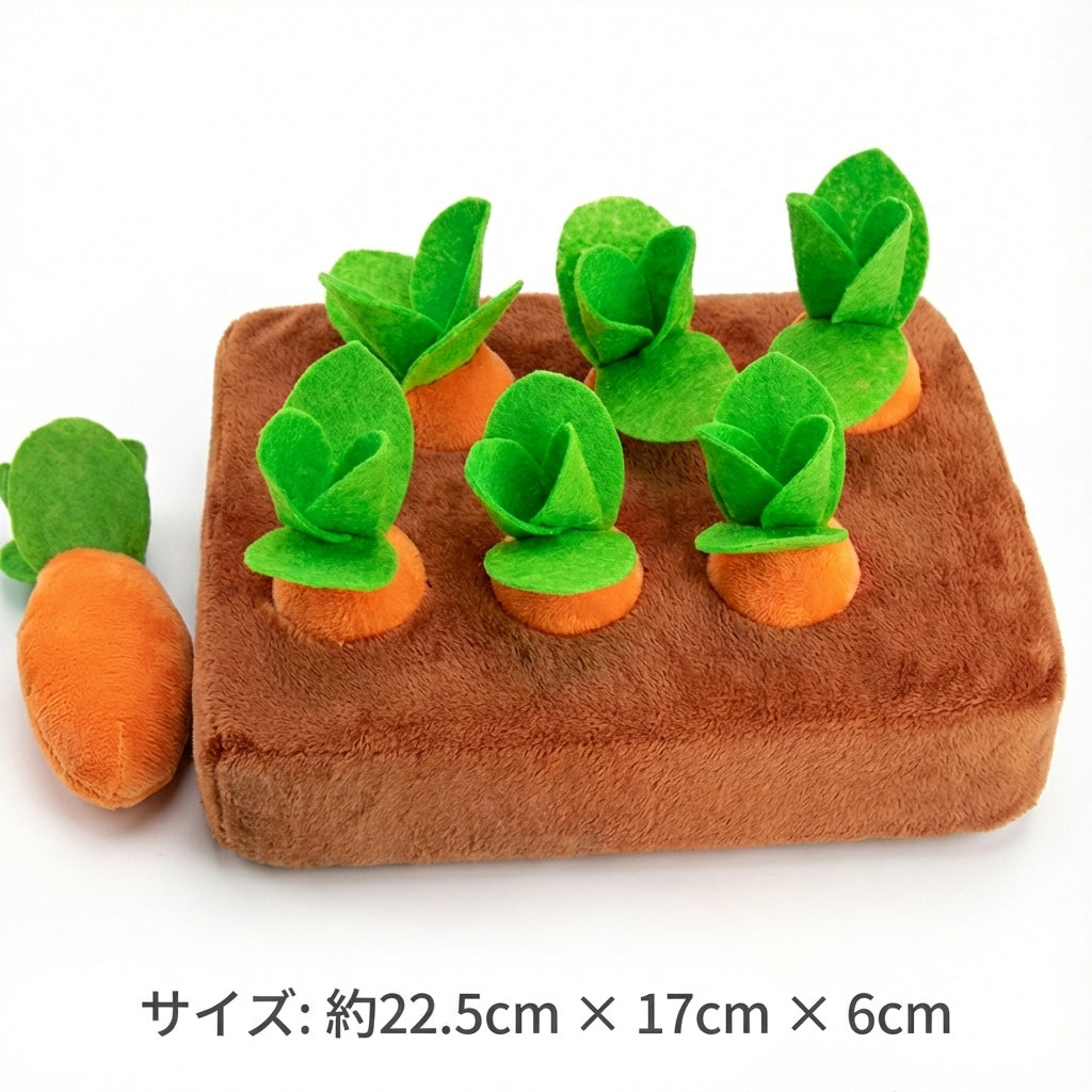 【SNSで話題】にんじん畑ノーズワークマット｜知育玩具・ストレス解消・早食い防止（愛犬・愛猫用）｜PetoPop