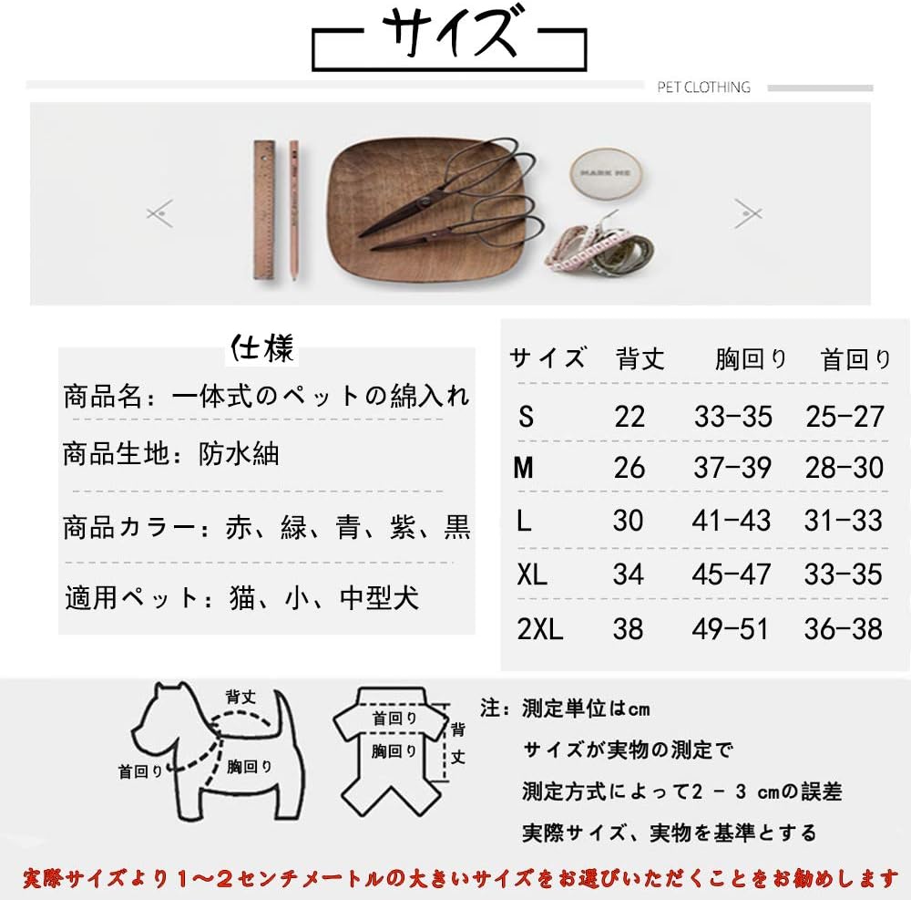 ハーネス一体型・防水ジャケット | 犬用・中型犬・大型犬アウター | PetoPop