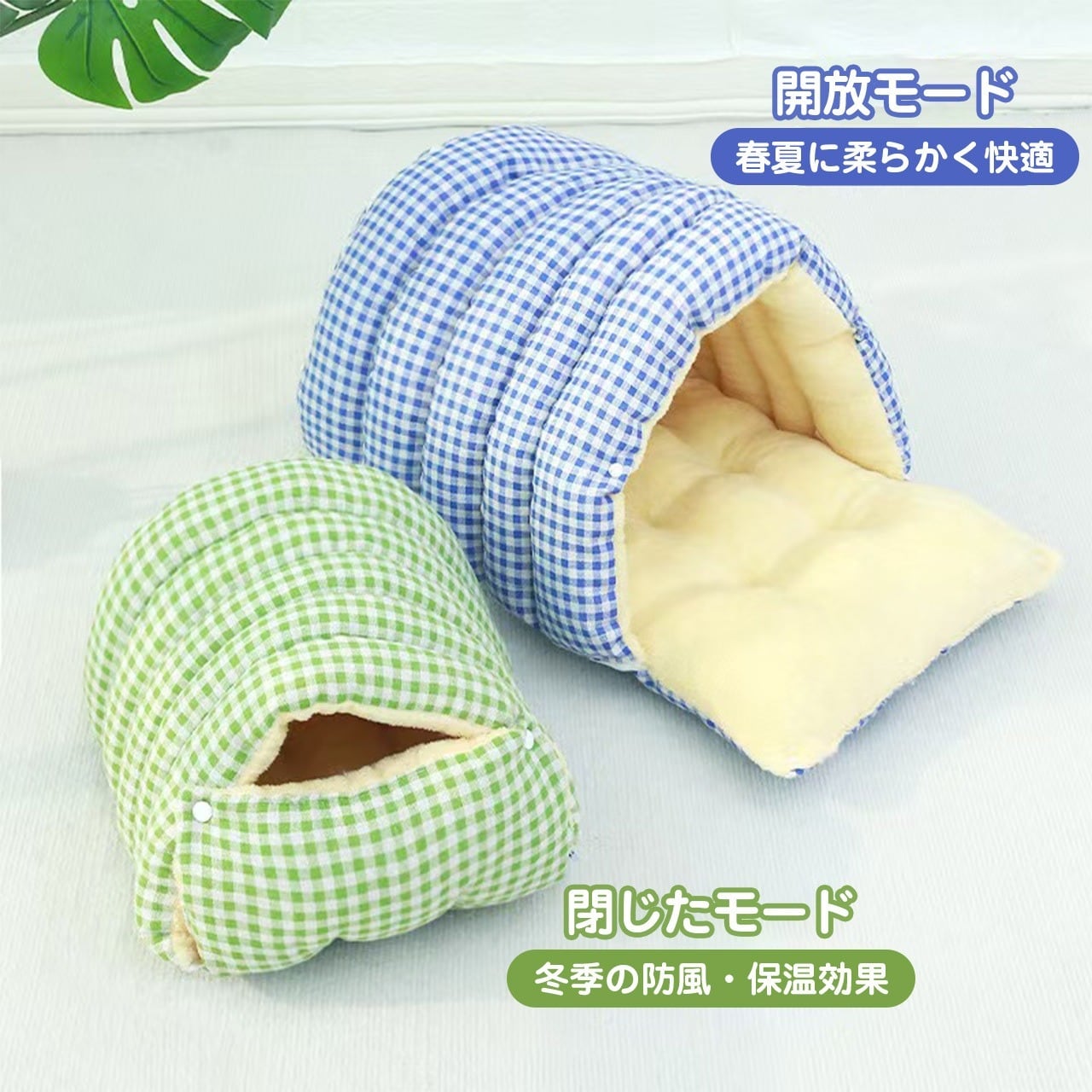 冬もぽかぽか！洗えるドーム型ペットベッド｜安心のあったか犬猫用寝袋ハウス – PetoPop