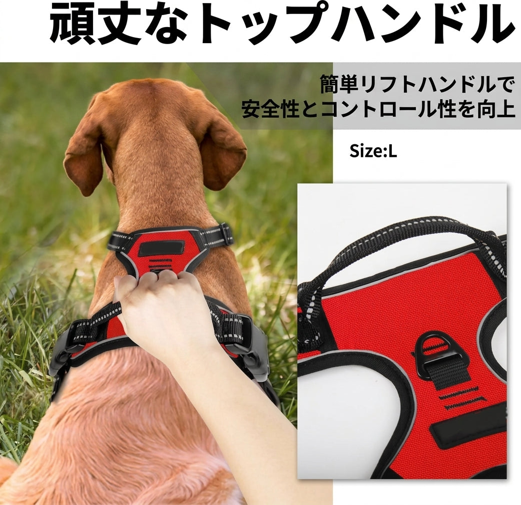 Red and black dog harness with top control handle and reflective stitching, shown on a brown dog from back view, size L, featuring dual safety buckles and padded straps.