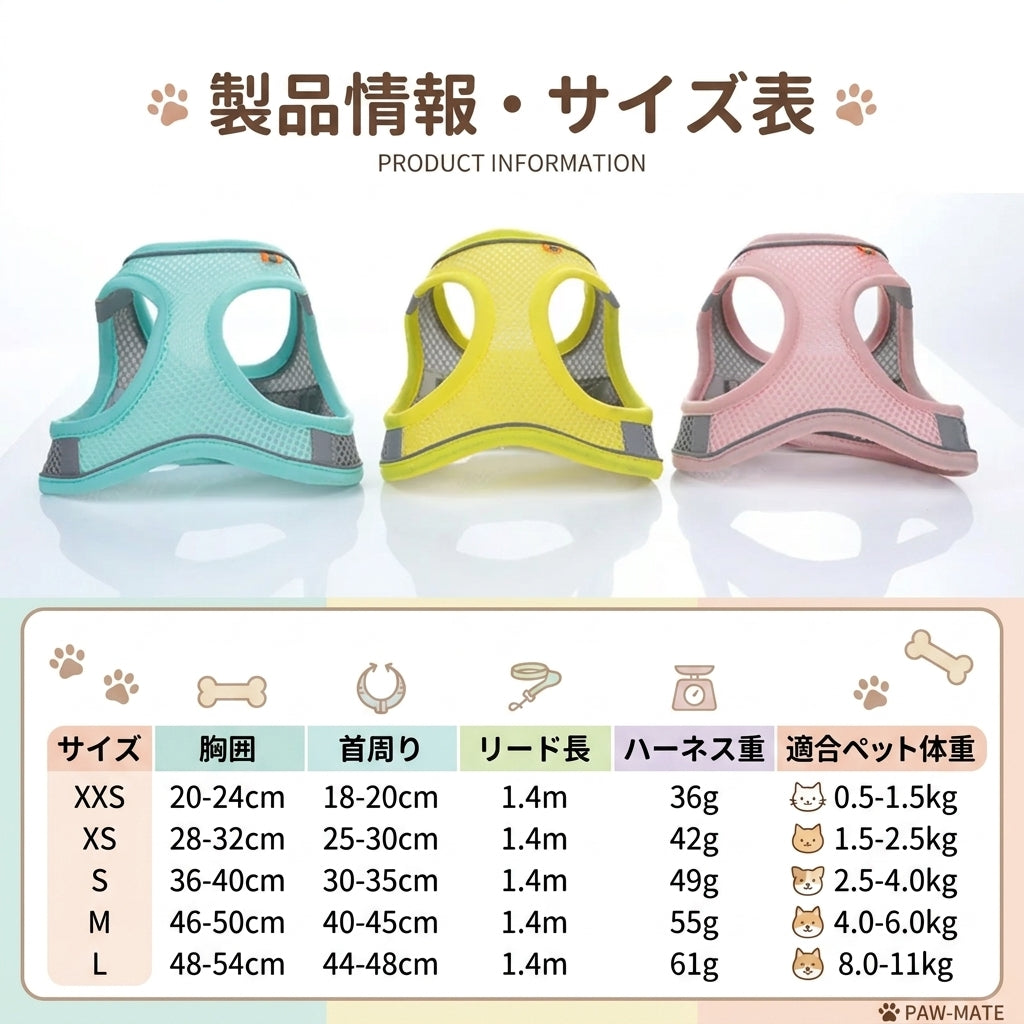 Light blue, yellow, and pink mesh dog harness vests with reflective trim, adjustable straps, and breathable design, front view, three color options displayed.