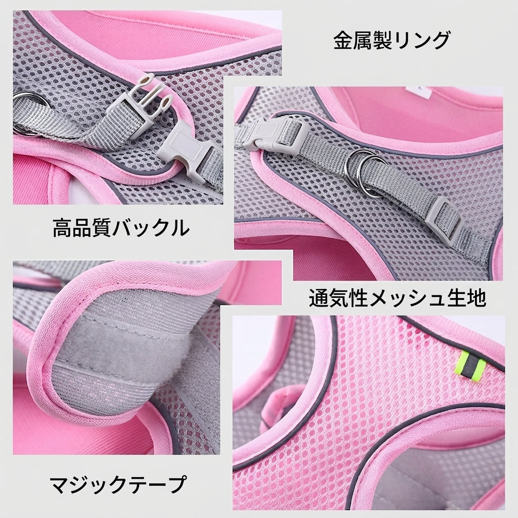 Pink and gray mesh dog harness vest with reflective strip, adjustable straps, metal rings, and soft padding, close-up details shown