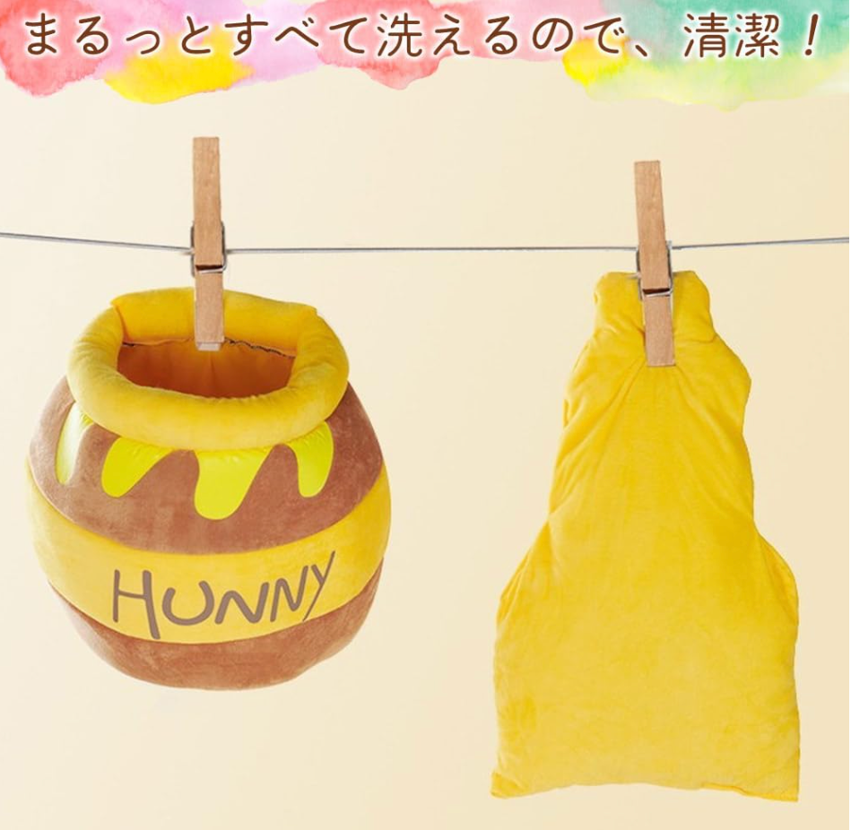 はちみつポット型・猫ベッド (ふわふわ＆洗える) | 猫用・冬用あったかハウス・隠れ家 | PetoPop