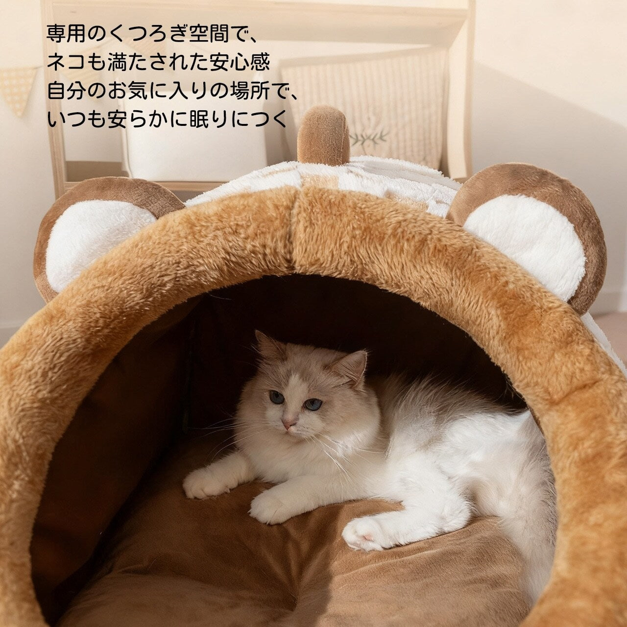 あったかテント型ペットハウス | 犬猫用・冬用ベッド・隠れ家 | PetoPop