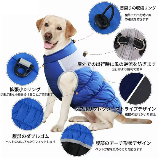 大型犬も暖かく！防水防寒ジャケット（冬用コート）フレンチブル・ゴールデン対応 – PetoPop