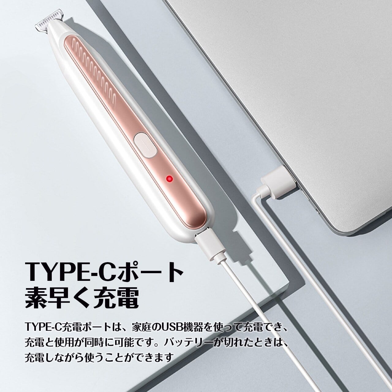 静音・防水で安心！ペット用バリカン（足裏トリマー）自宅で簡単お手入れ – PetoPop