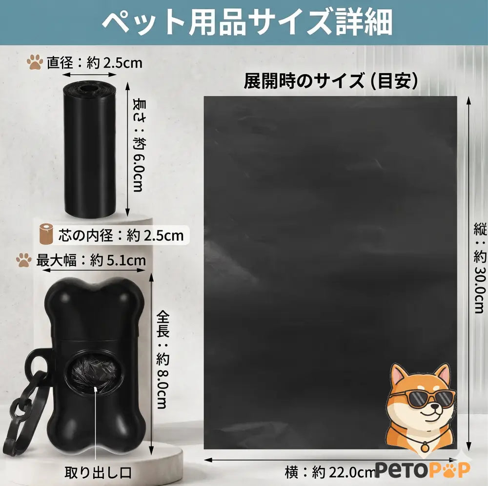 PetoPop うんちが臭わない袋 Sサイズ相当 150枚入｜骨型ディスペンサー付き 厚手で破れにくい防臭マナー袋 ペット用うんち袋 - ブラック - ペット用品