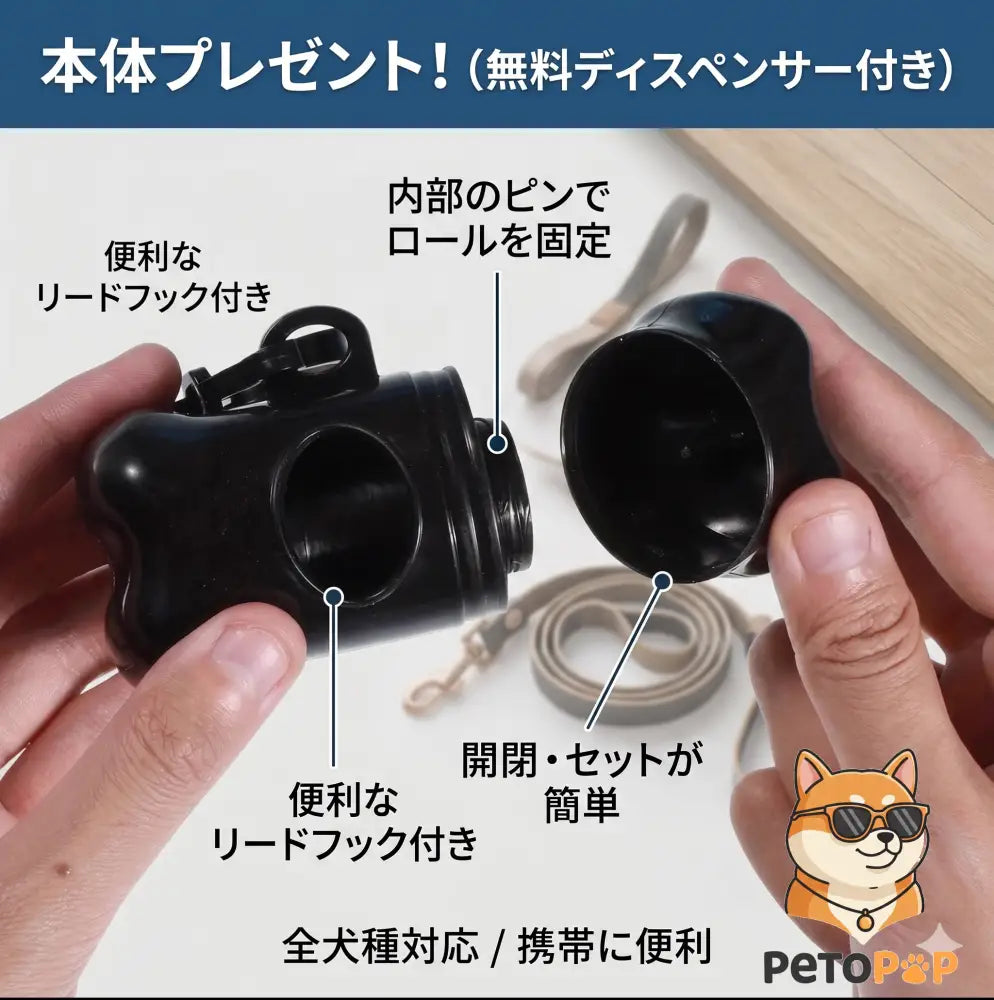 PetoPop うんちが臭わない袋 Sサイズ相当 150枚入｜骨型ディスペンサー付き 厚手で破れにくい防臭マナー袋 ペット用うんち袋 - ブラック - ペット用品