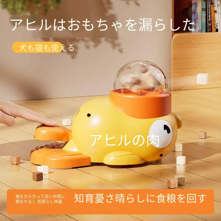 黄色いペット用おやつディスペンサー Petopop製、ペットフードを入れる透明ドーム付き