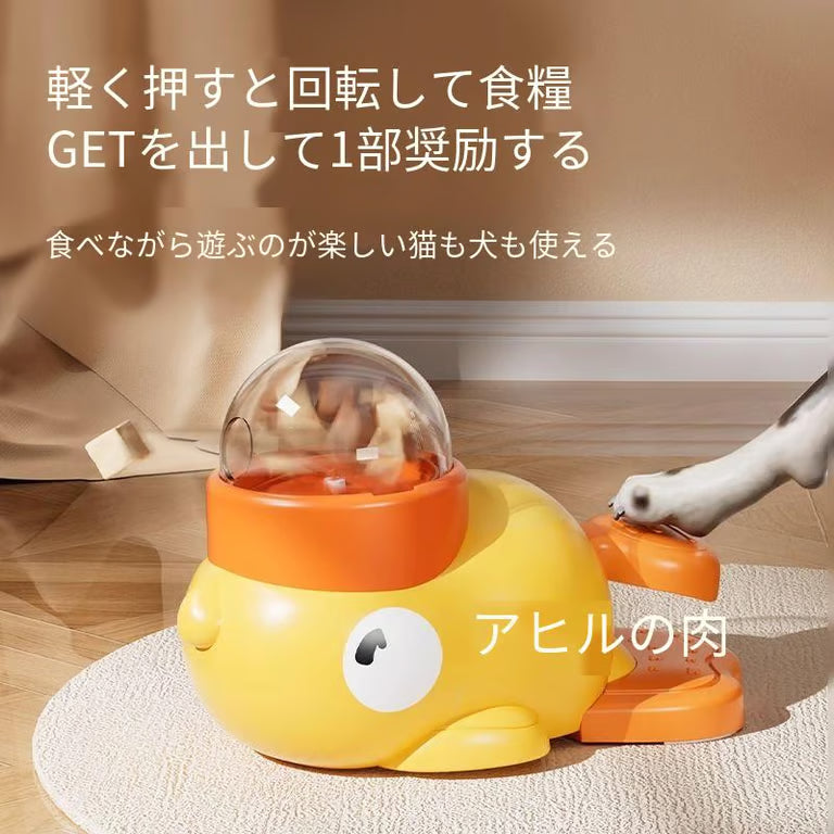 黄色のペット用おやつディスペンサー｜犬用インタラクティブトイ＆スローフィーダー by Petopop、透明ドーム付き、犬が一部見える
