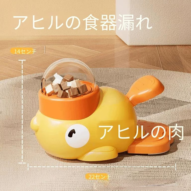 黄色いアヒルのペットおやつディスペンサー、Petopop製のインタラクティブトイ、透明なドームにおやつ入り