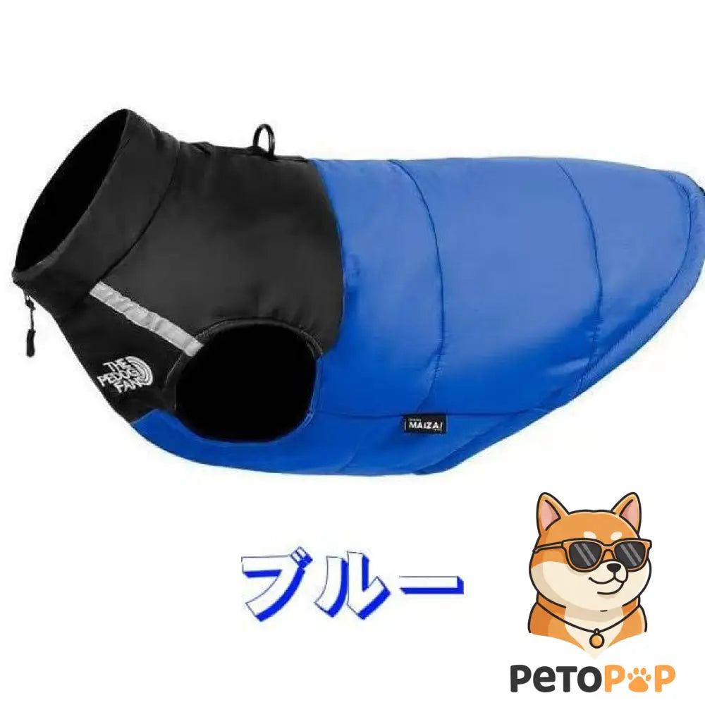 犬用防寒コート｜裏起毛・綿入りジャケット｜小型・中型犬向け冬用アウトドアベスト｜Petopop ブルー / M