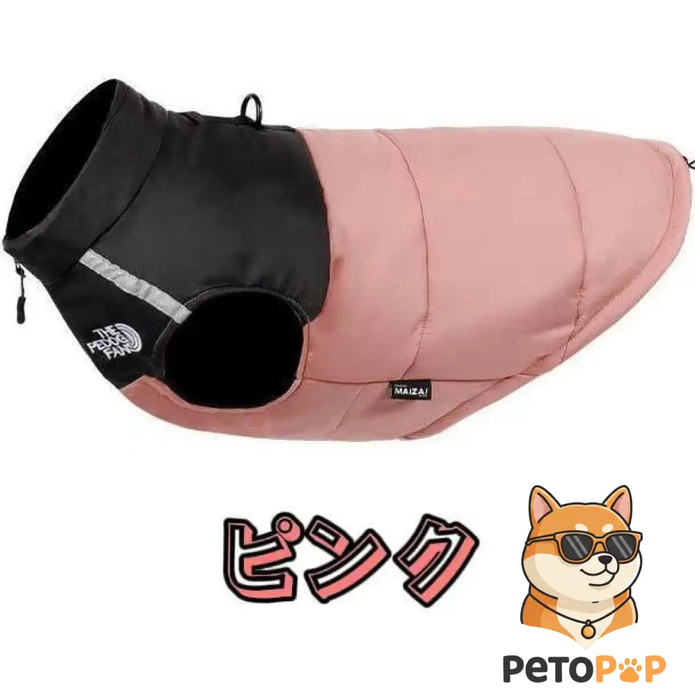 犬用防寒コート｜裏起毛・綿入りジャケット｜小型・中型犬向け冬用アウトドアベスト｜Petopop ピンク / M