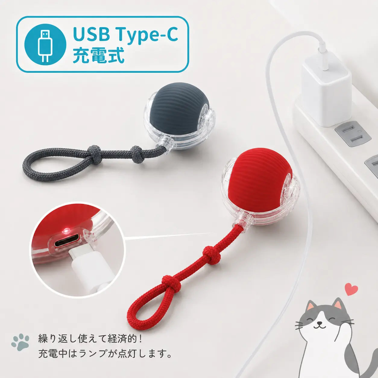 Red and gray silicone rolling pet toy balls with clear plastic casings and braided rope handles, USB Type-C rechargeable, shown with charging cable and power adapter, side view.